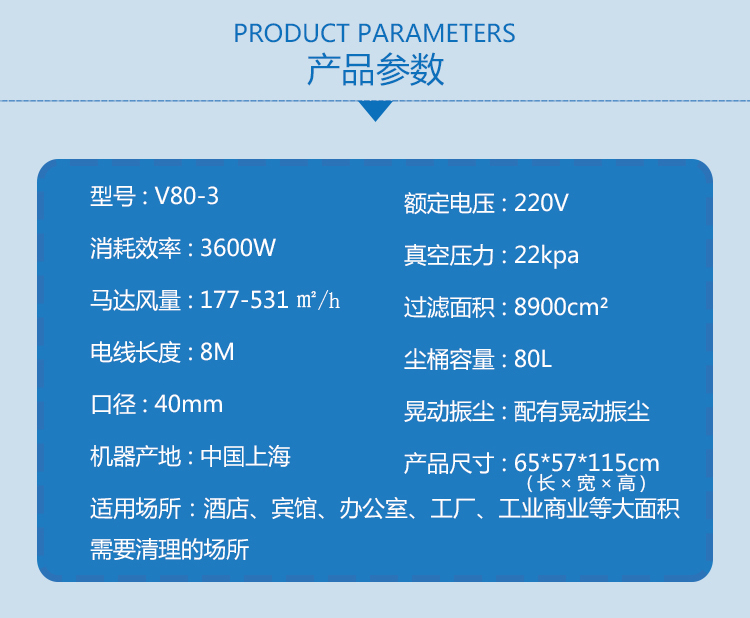 工业吸尘器